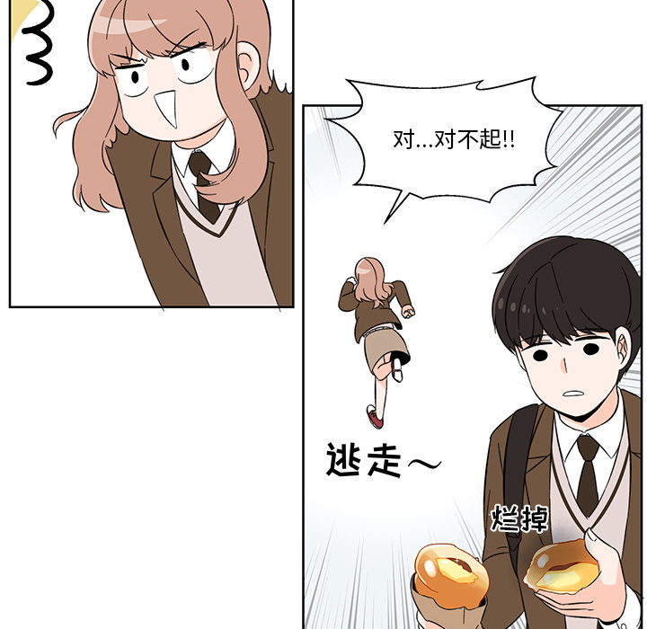 第1話 - 第23张