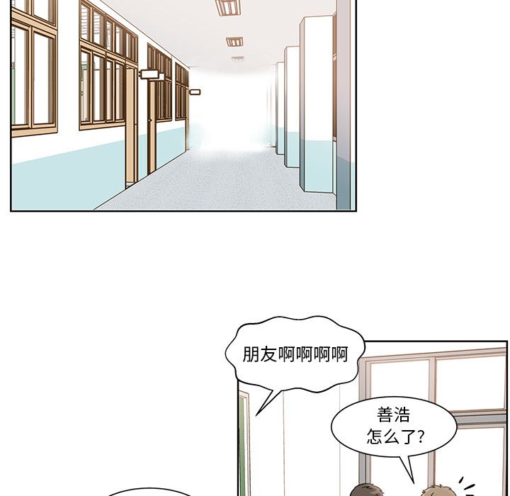 第1話 - 第26张