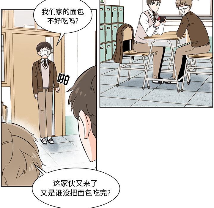 第1話 - 第27张