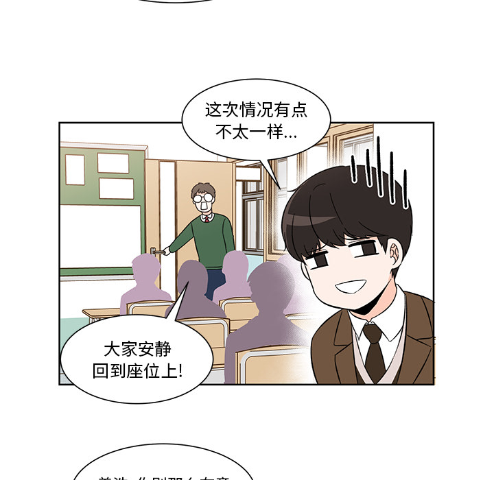 第1話 - 第28张