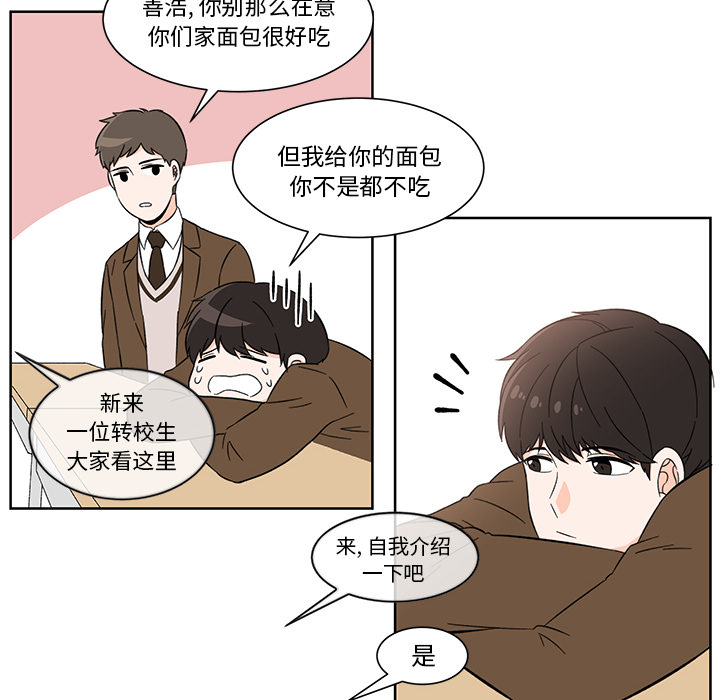 第1話 - 第29张