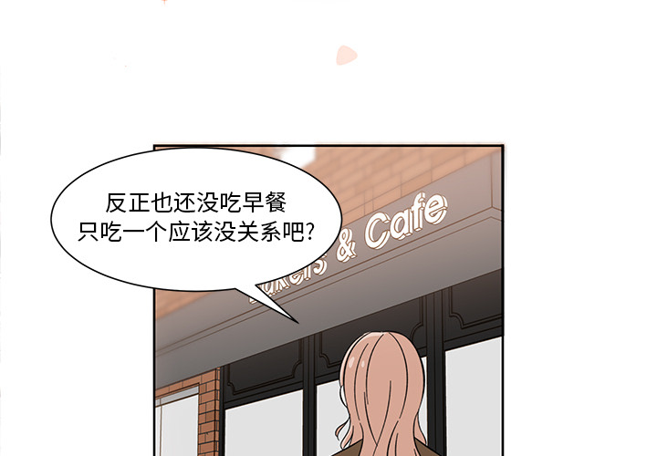 第1話 - 第3张