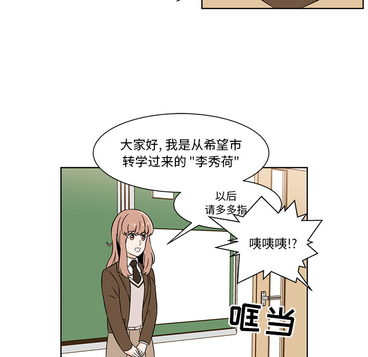 第1話 - 第30张