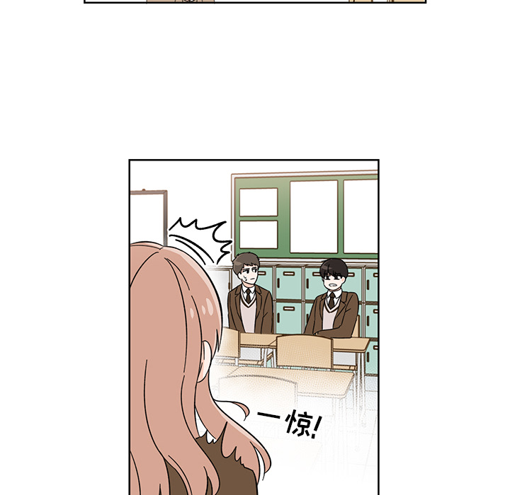 第1話 - 第31张