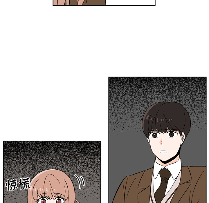 第1話 - 第32张