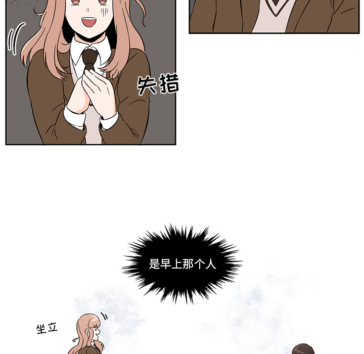 第1話 - 第33张