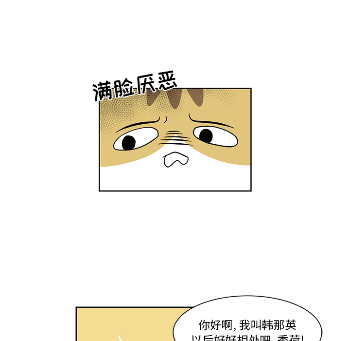 第1話 - 第35张
