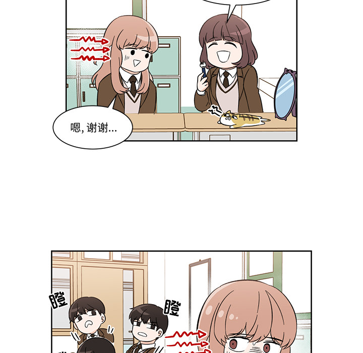 第1話 - 第37张