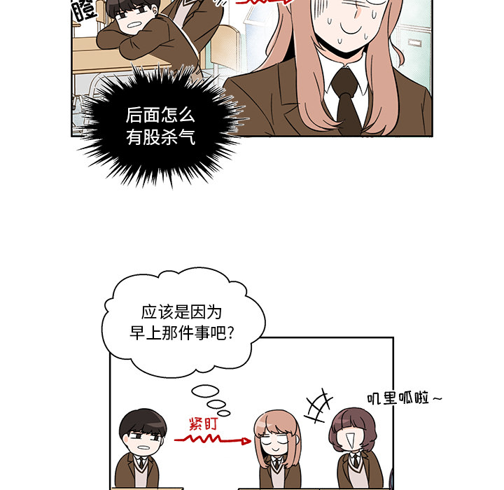 第1話 - 第38张
