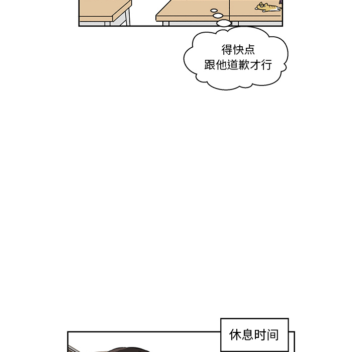 第1話 - 第39张