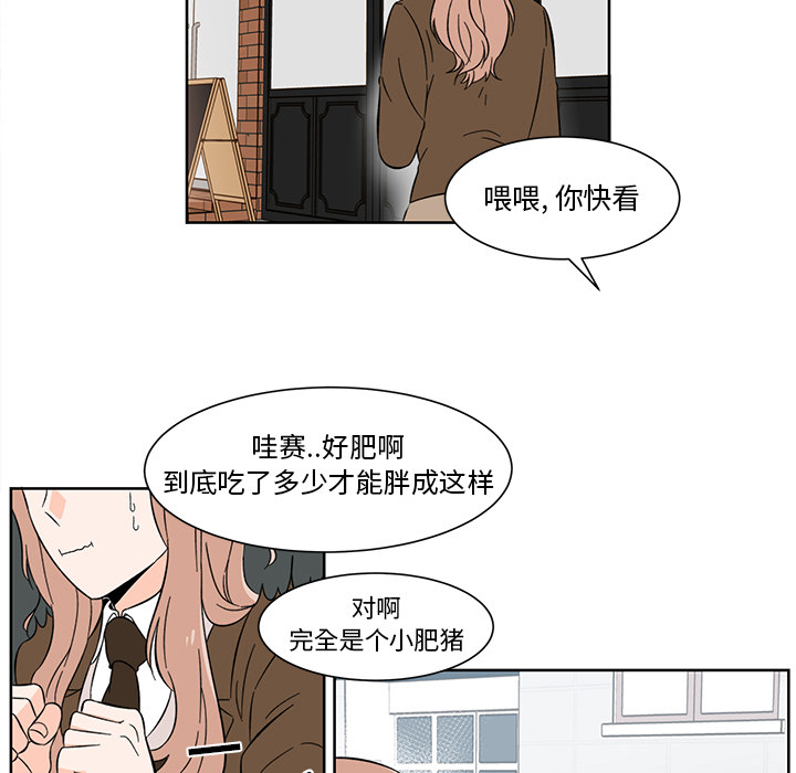 第1話 - 第4张