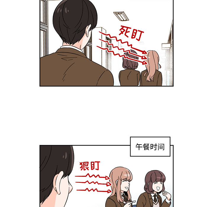 第1話 - 第40张