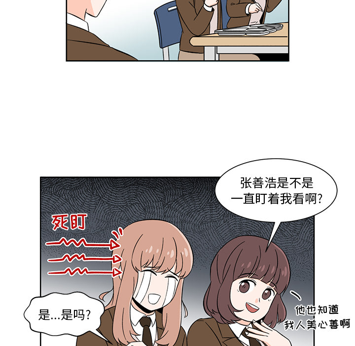 第1話 - 第41张