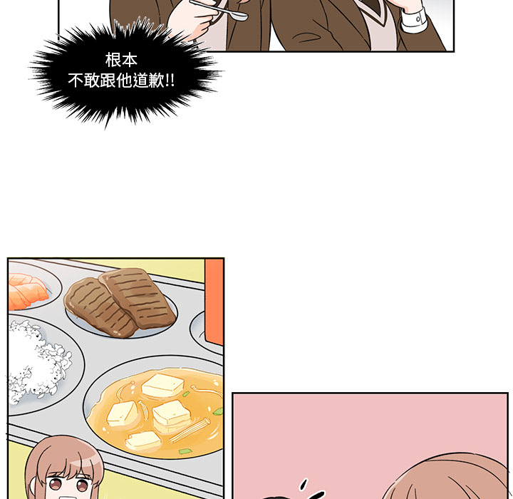 第1話 - 第42张