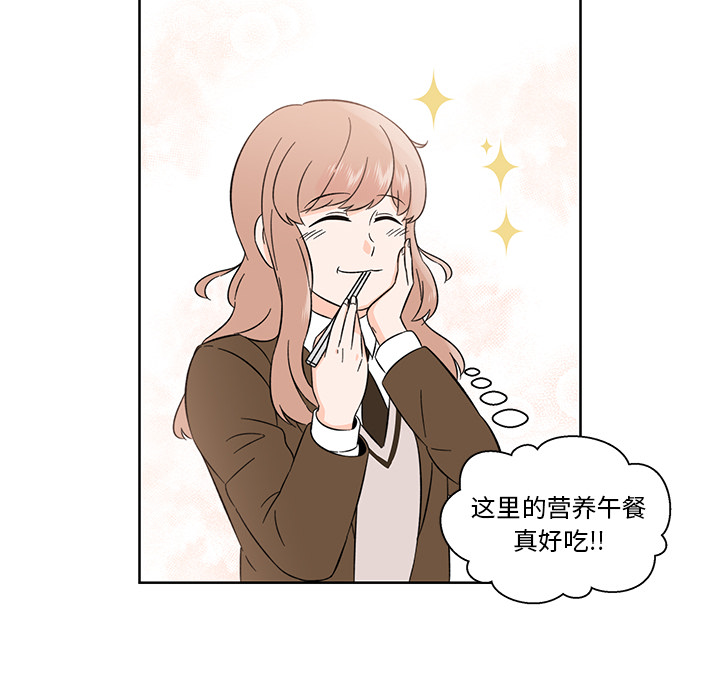 第1話 - 第44张