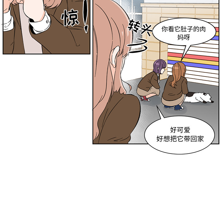 第1話 - 第5张