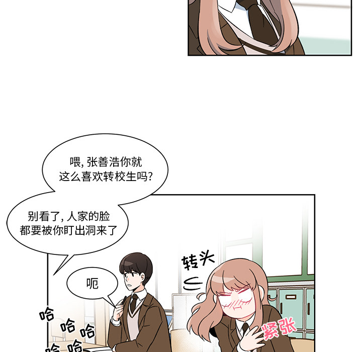 第1話 - 第51张