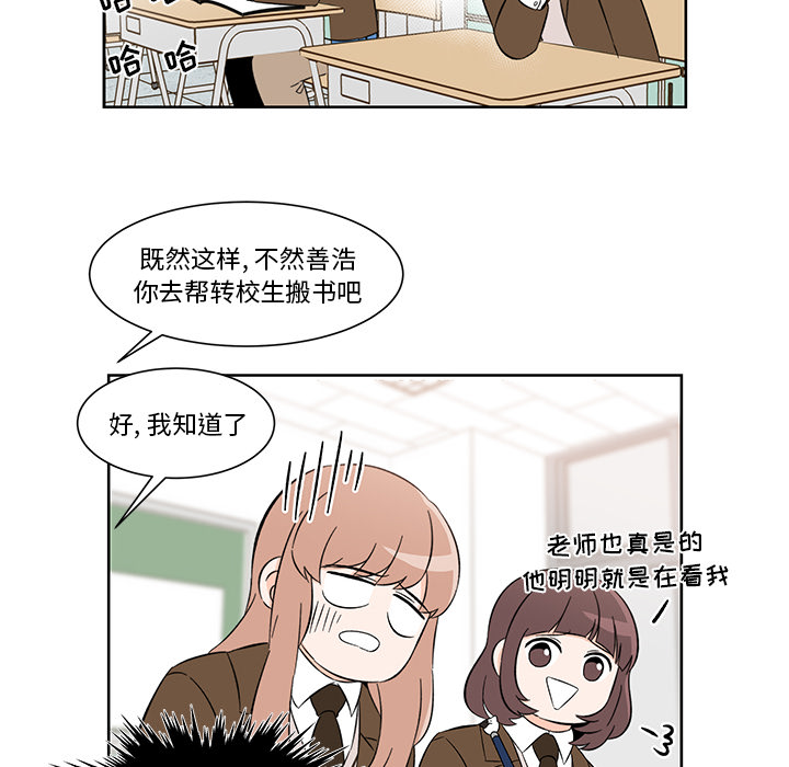 第1話 - 第52张