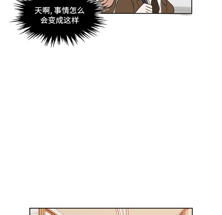 第1話 - 第53张