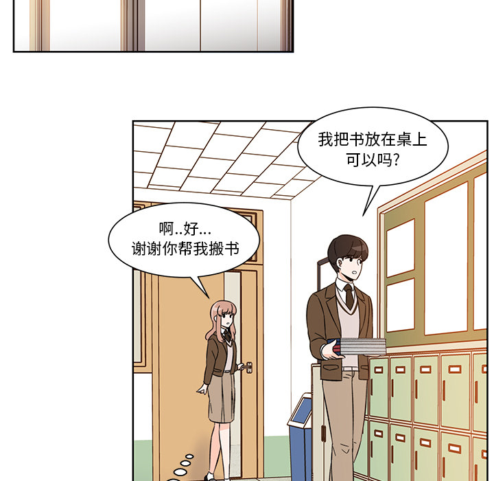 第1話 - 第55张