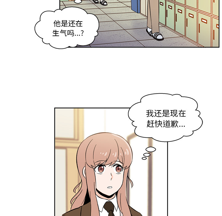 第1話 - 第56张