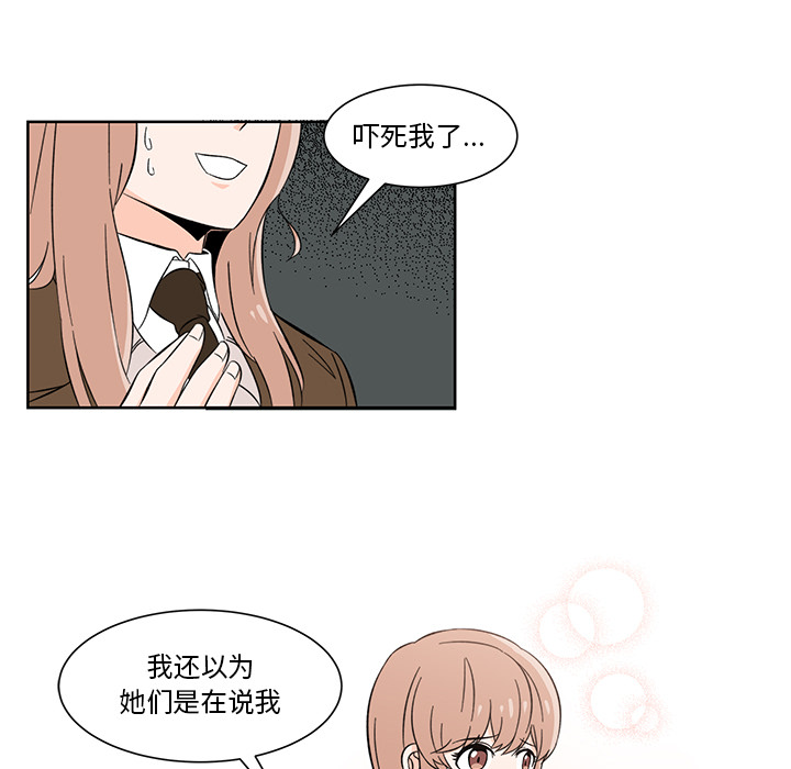 第1話 - 第6张