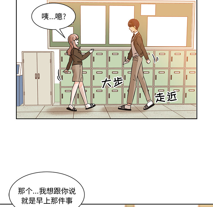 第1話 - 第60张