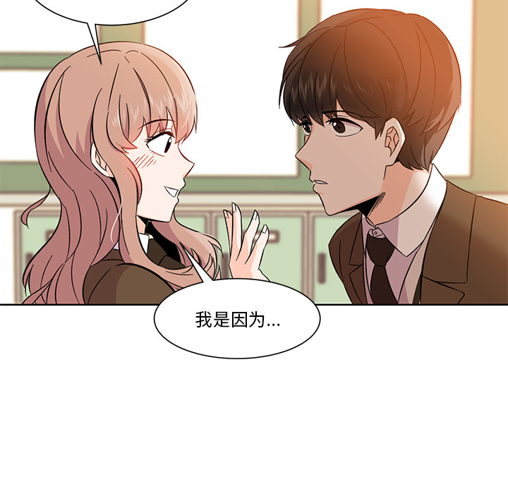 第1話 - 第61张