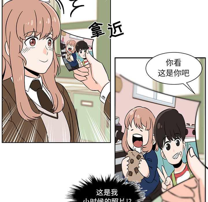 第1話 - 第66张