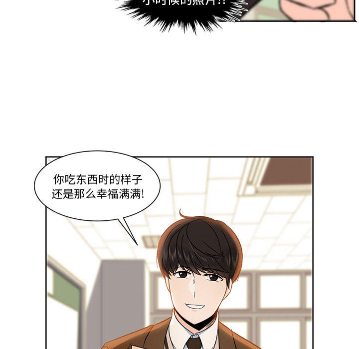 第1話 - 第67张