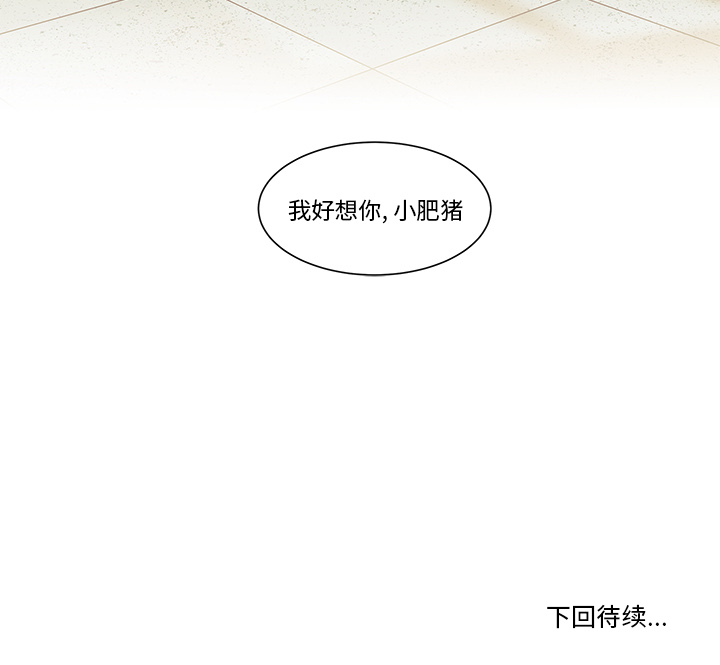 第1話 - 第70张