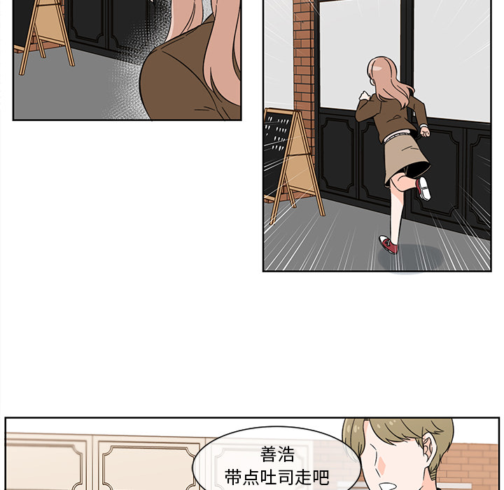 第1話 - 第9张