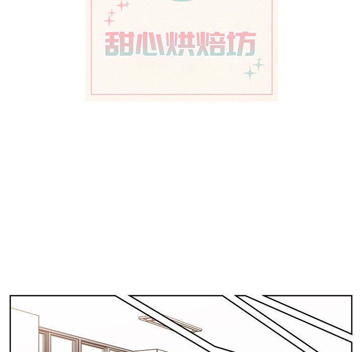 第10話 - 第10张