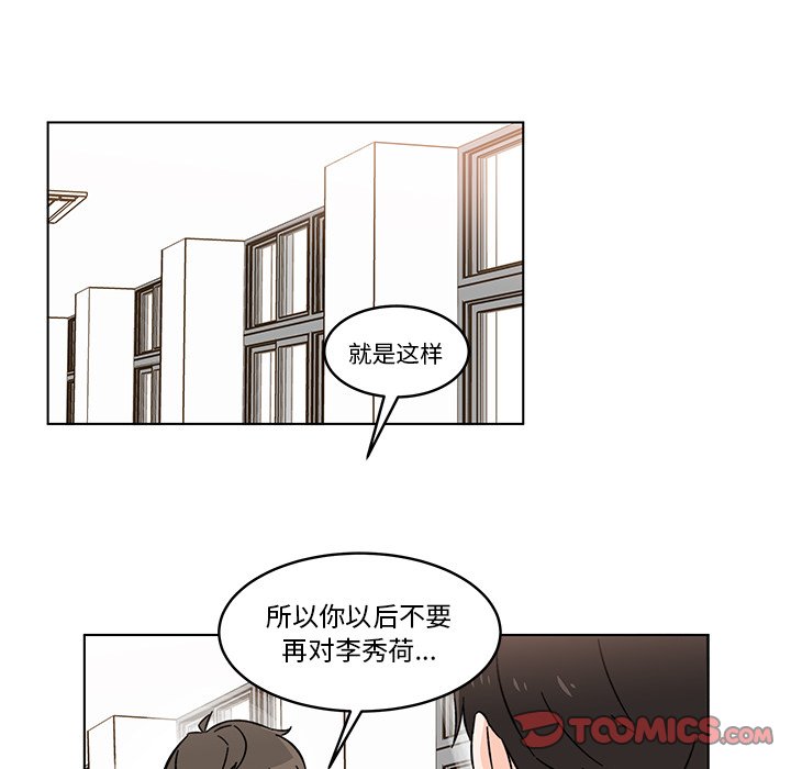 第10話 - 第13张
