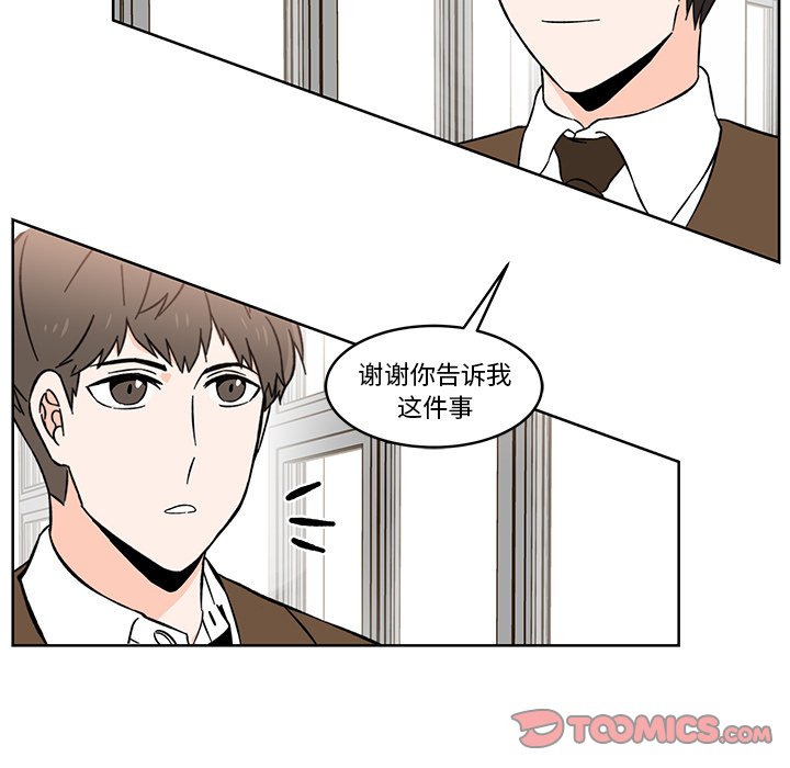 第10話 - 第15张