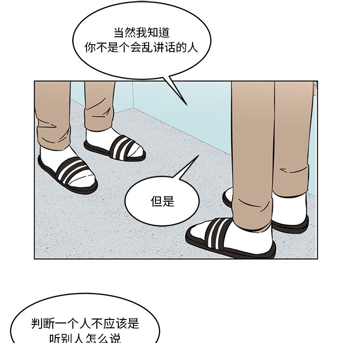 第10話 - 第16张