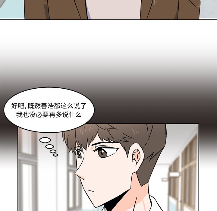 第10話 - 第18张
