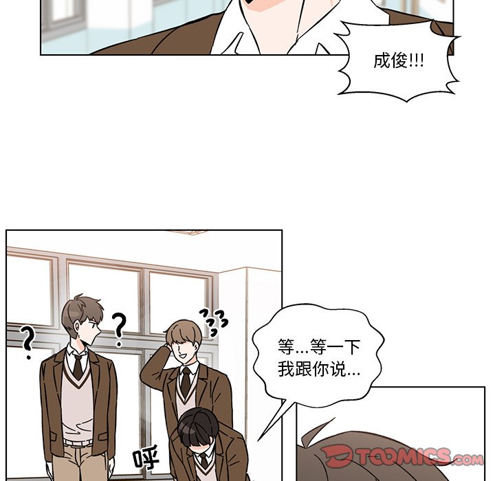 第10話 - 第19张