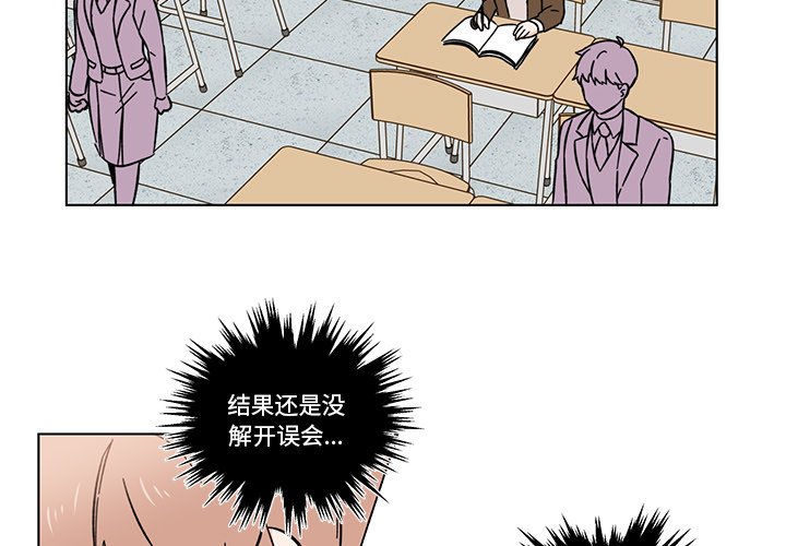 第10話 - 第2张