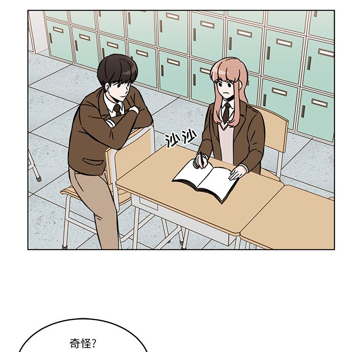 第10話 - 第22张