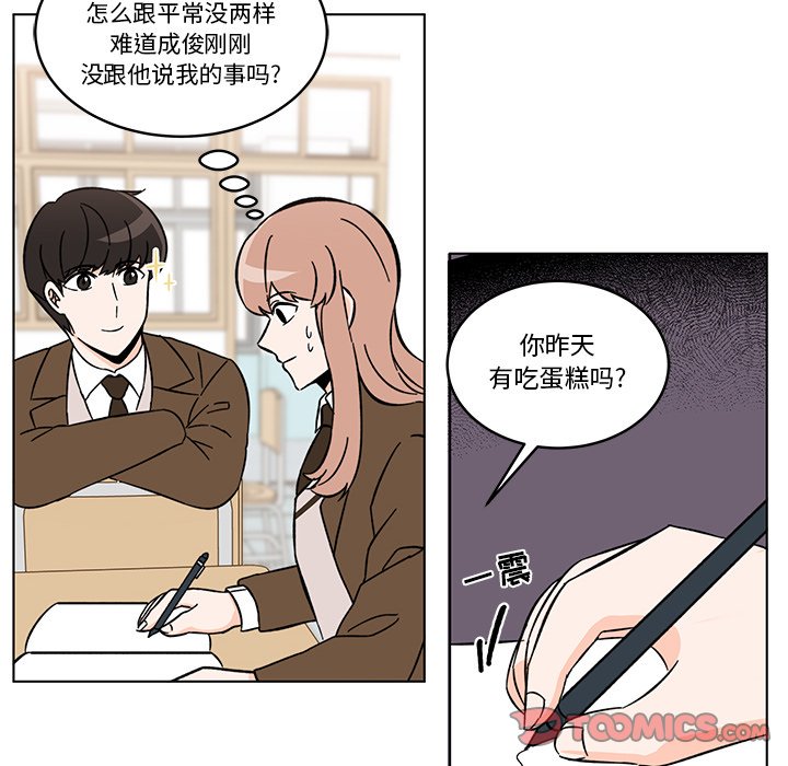 第10話 - 第23张