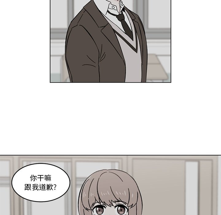 第10話 - 第28张