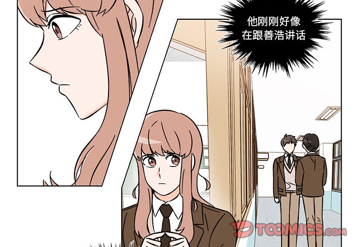 第10話 - 第3张