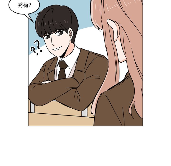 第10話 - 第30张