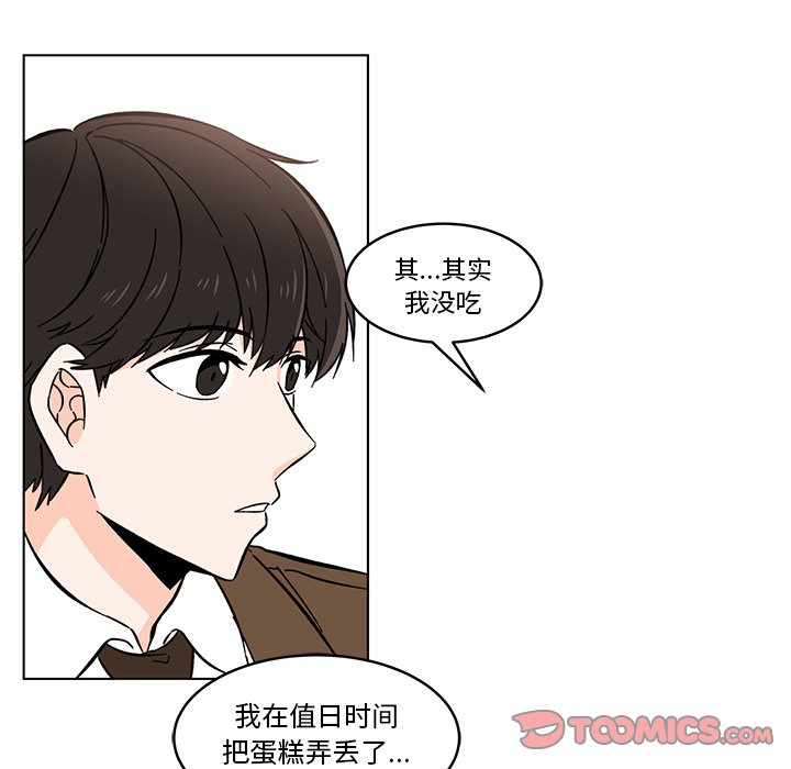 第10話 - 第31张