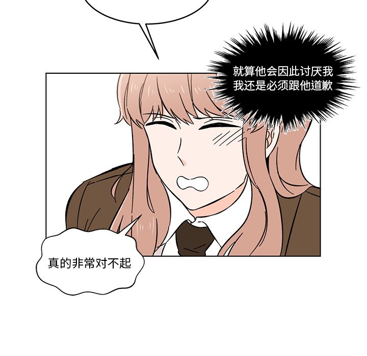 第10話 - 第32张