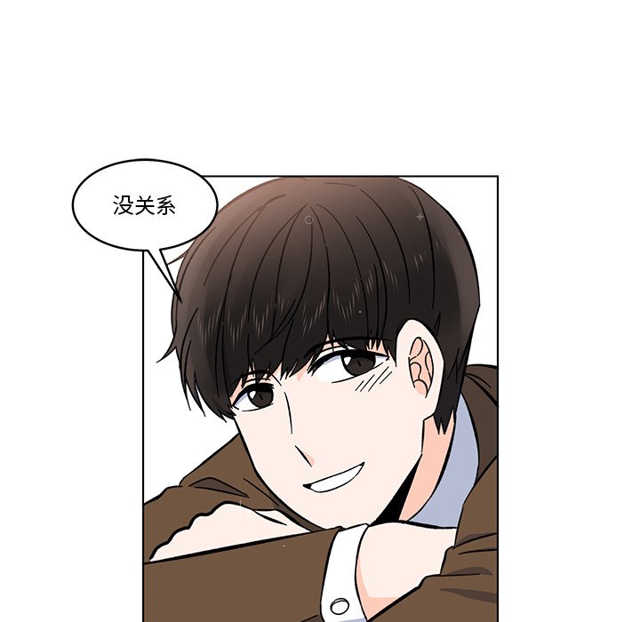 第10話 - 第34张