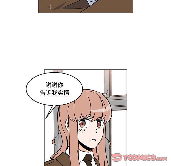 第10話 - 第35张
