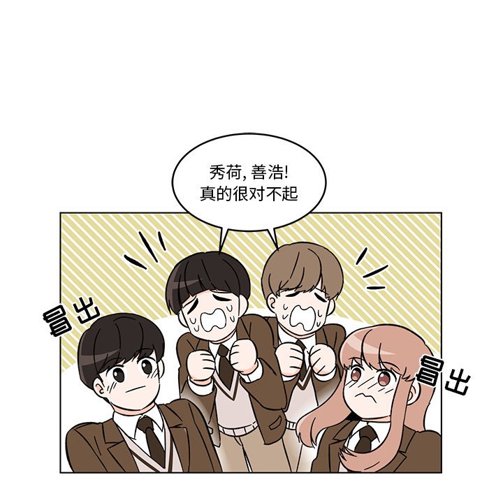 第10話 - 第38张