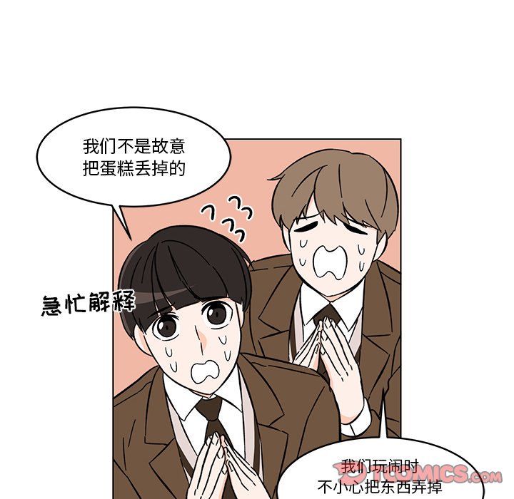 第10話 - 第39张